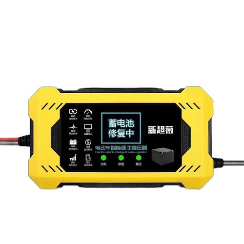 New Electric Vehicle Pulse Repair Charger High Power Charging Companion Automatic Power Off Overcharge Protection 12-96V