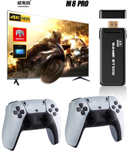 航海熊M8 PRO无线2.4G高清街机PS1家庭电视迷你U宝P5复古游戏机