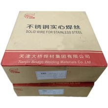 天津大桥THQ50-G焊 丝 ER50-G ER70S-G 气体保护 镀铜焊丝