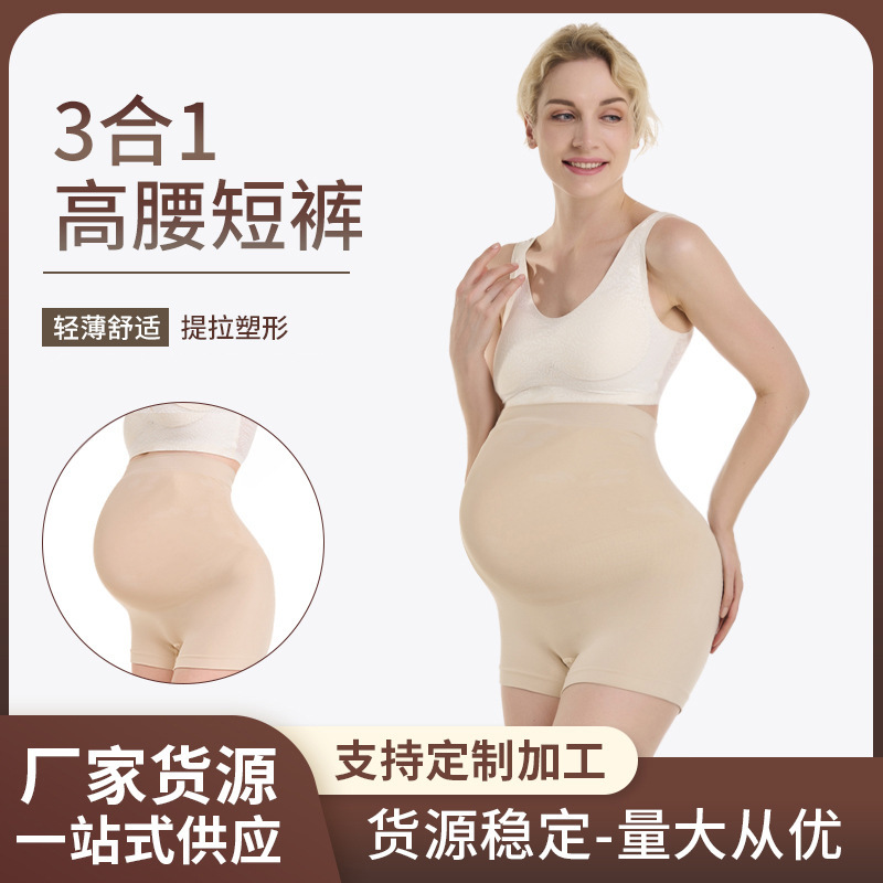 Cross-Border Amazon Maternity Shapewear Pants for Tummy Control, Butt Lifting, Slimming Thighs, Patterned Lifting Shorts, Tight-Fitting Shaping High-Waist Pants Cross-Border Amazon Maternity Shapewear Pants for Tummy Control, Butt Lifting, Slimming Thighs, Patterned Lifting Shorts, Tight-Fitting Shaping High-Waist Pants