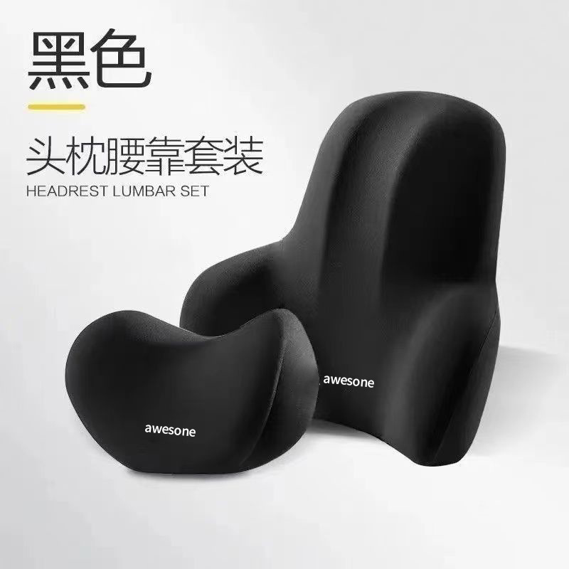 Car Headrest Car Lumbar Cushion Car Lumbar Support Memory Foam Neck Pillow Seat Lumbar Cushion Car Cushion