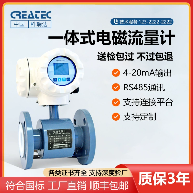 Хэбэй Cruida расходомер все электромагнитный расходомер FET-1031 сточных вод завод прямой поставки dn50100