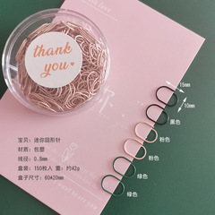 Cute Mini Paperclip Office Supplies Small Storage Pin Retro Fat Little Mini Boxed Fasteners Wholesale