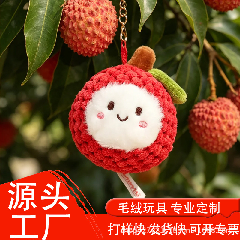 毛绒公仔定制吉祥物玩偶定做布偶娃娃来图订制加logo工厂批量定制