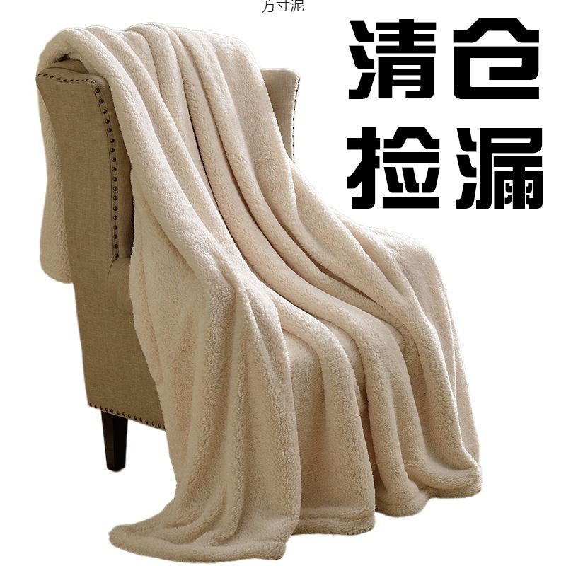 Flange sábanas de lana de coral gruesas mantas de lana de coral cuatro estaciones siesta mantas de aire acondicionado dormitorio mantas dobles