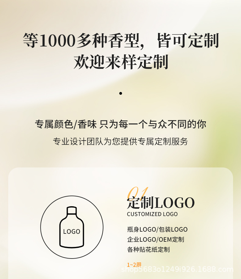 Aroma Automatic Spray Diffuser Smart Fragrance Machine Waterless Spray Rechargeable Air Freshener Bedroom Refill Liquid P3