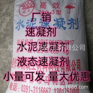 �����F؛ˮ��������  ����ˮ�������� Һ�wˮ��������  С���ɰl