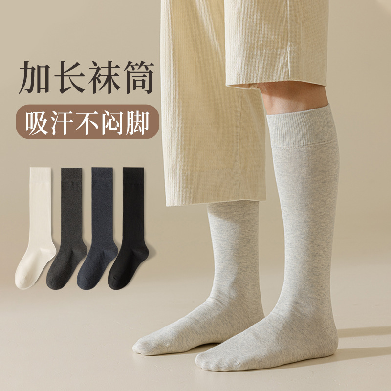 Lengthened socks men's sports men's socks spring and autumn black mid-length Zhuji socks pure cotton sweat-absorbent deodorant socks stockings Lengthened socks men's sports men's socks spring and autumn black mid-length Zhuji socks pure cotton sweat-absorbent deodorant socks stockings