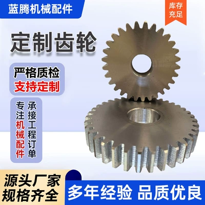 Manufacturer Custom-Made Industrial Gears with Diferensial dişli dəstləri
