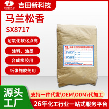 SҟNRmSX8717 켈ʩz  ܛc90 ͸w