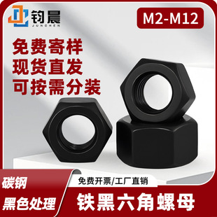 ̼䓺�ɫ������ĸ�F����������ñM2-M12�������ݽzñ�F؛���l��ĸ