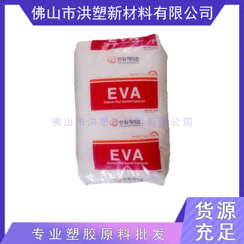 EVA 1519/韩国韩华 高流动 耐老化 高弹性 热熔胶原料