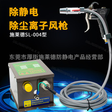 SL-004���o��x���L�����I�o���������Ч�x�Ӛ☌���m�����o늘�