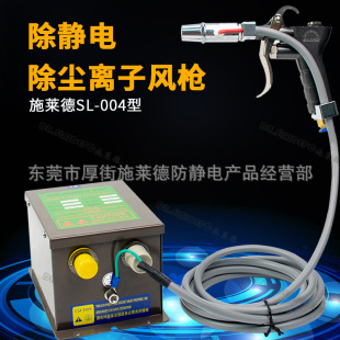 SL-004���o��x���L�����I�o���������Ч�x�Ӛ☌���m�����o늘�