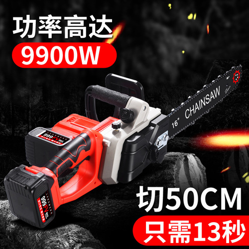 Lithium-ion electric chainsaw, portable brushless 16-inch electric chainsaw, home logging saw, lithium electric saw, high-power tree cutting machine