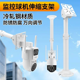 监控器支架;其他周边配件;智能设备