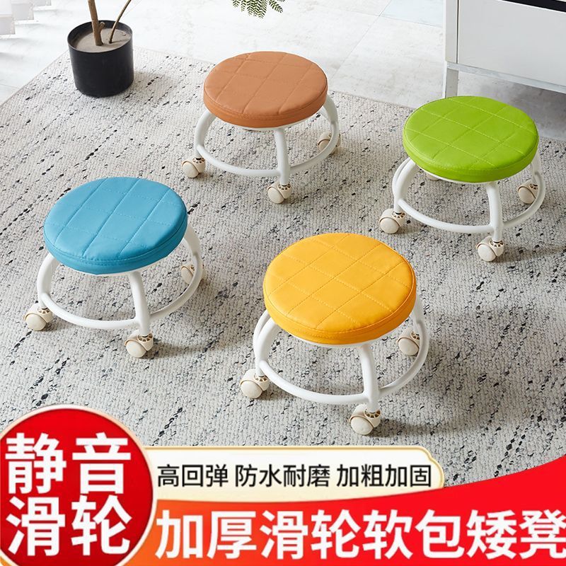 Pulley Low Stool Household Universal Wheel Small Stool Silent Wheeled Coffee Table Stool Living Room Children's Stool Round Bench Direct Sale