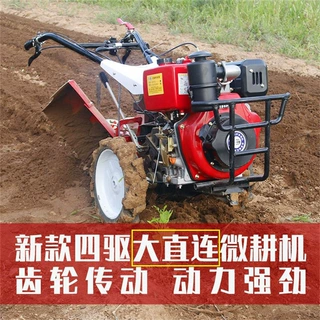 工厂优惠微型四驱微耕机 多功能农用松土旋耕机 电启动柴油耕地机