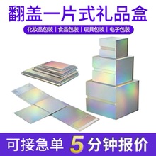 R5�ɶ���������һƬʽ���ۯB���D��ɫ���s���w�ֹ����b���b��