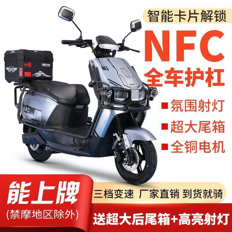3000 ワット電気自動車バッテリーカー 72v 電動バイクペダル高速登山 NFC スマート長距離ランニングキング 96v|undefined