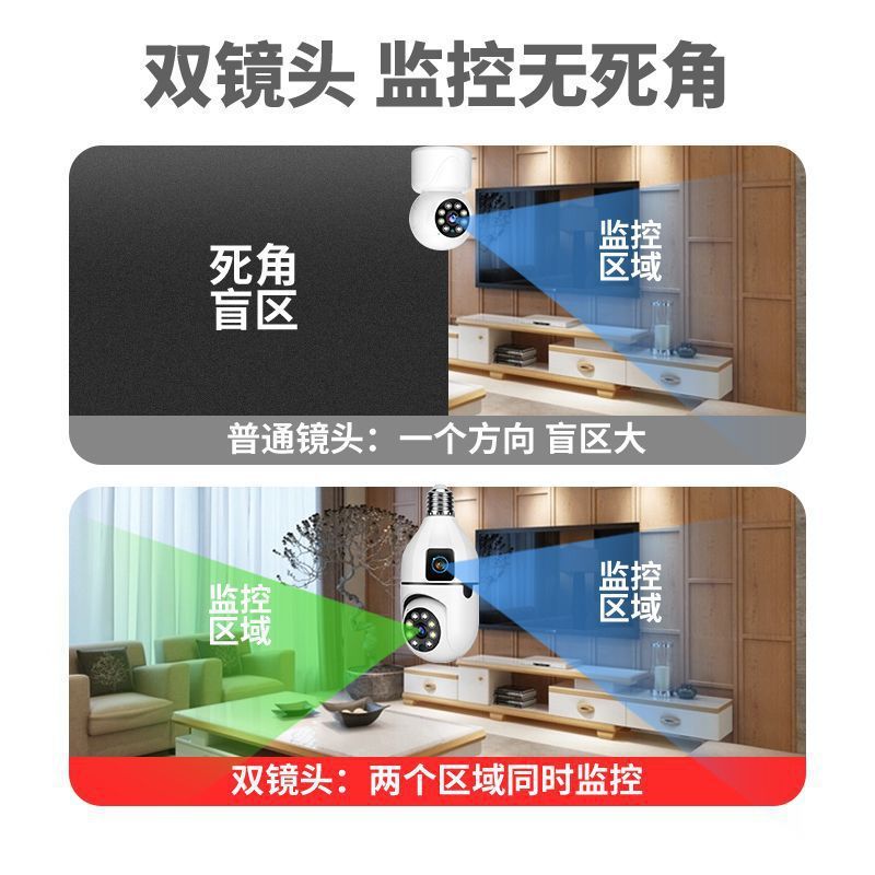 AIインテリジェント監視V380WiFiリモートホーム高解像度フルカラーデュアルスクリーンカメラ360度回転監視|undefined