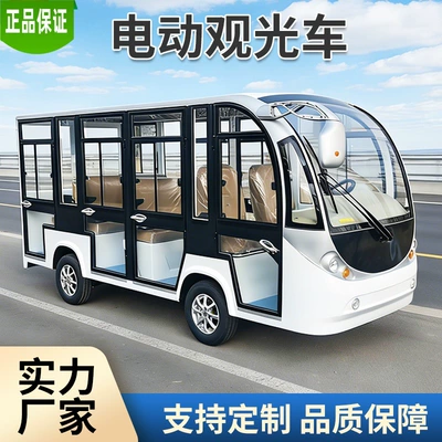 Electric Sightseeing Vehicles with 11 Elektrikli qolf avtomobilləri