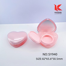 新款爱心气垫粉盒彩妆包材粉底霜包装BB霜空盒包装