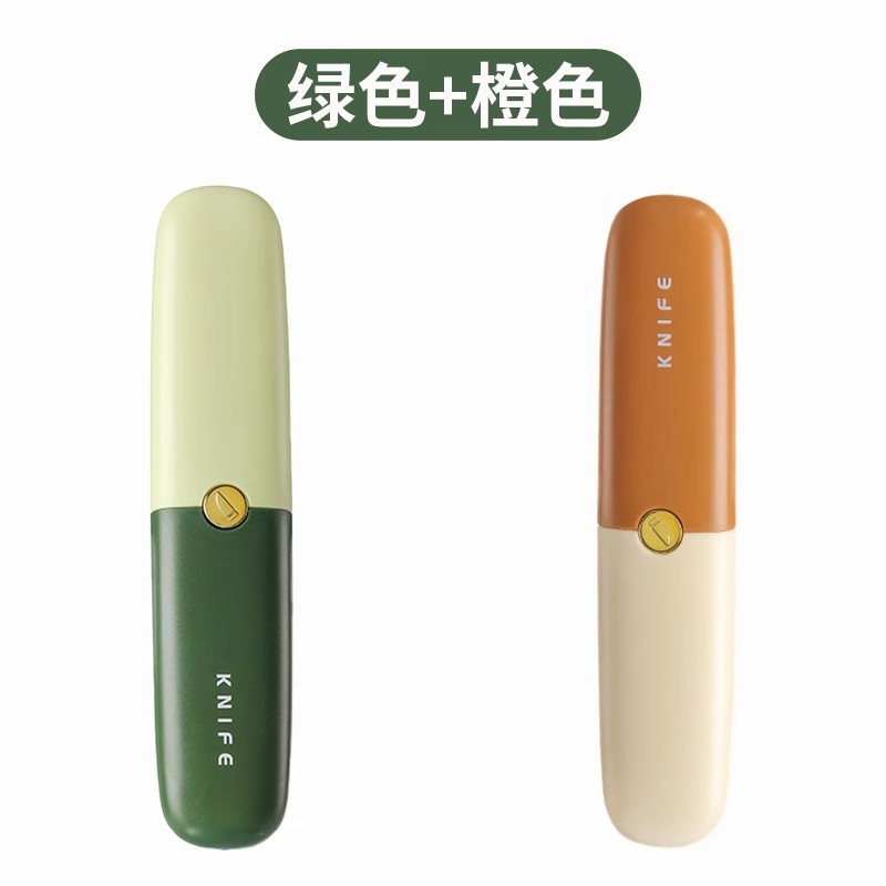 ❥2팩 [버터그린 + 바이브런트 오렌지]