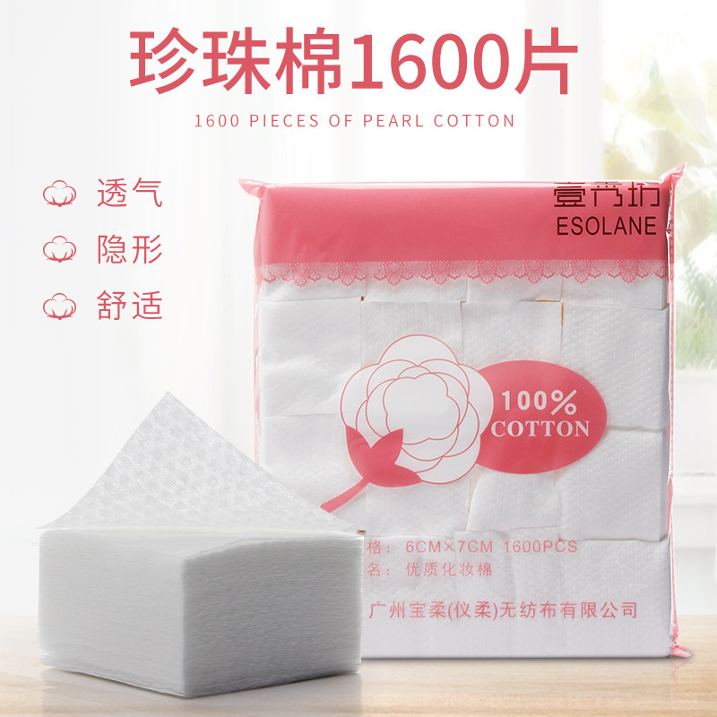 タトゥー専用メイク落としコットン、不織布、純綿コットン、薬用コットン、1600枚入り、厚手で糸くずが出ない|undefined