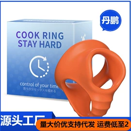 其他情趣用品;震动棒;飞机杯