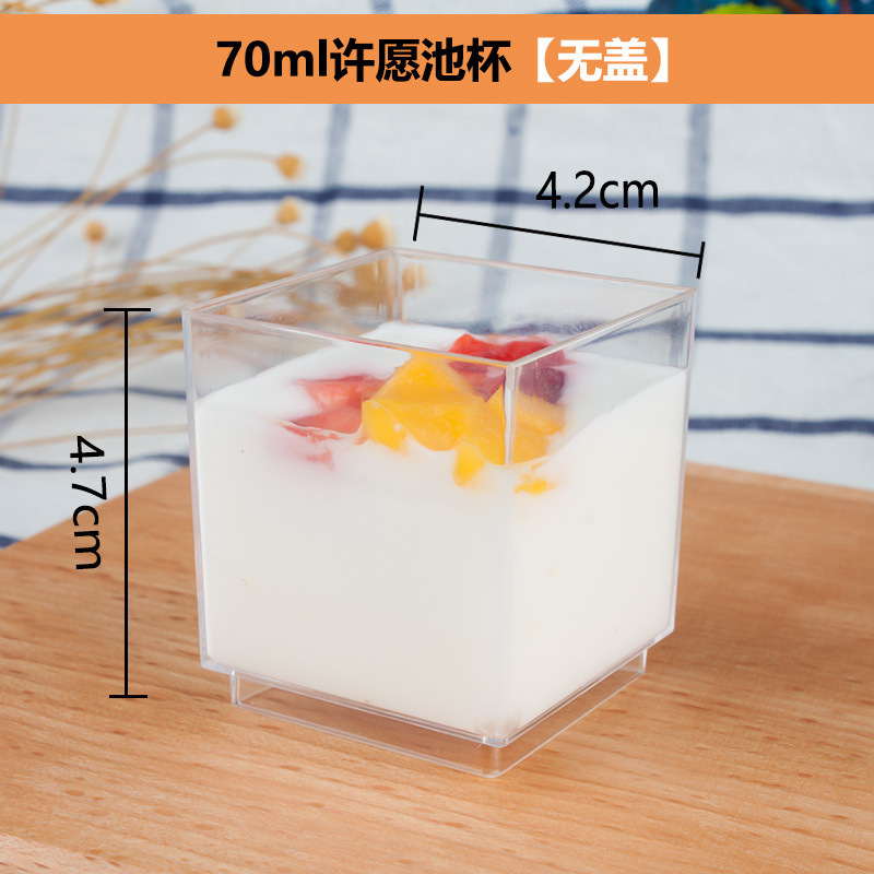 鸡尾酒杯一次性甜品台高脚杯布丁奶昔慕斯杯冰激凌红酒塑料透明|undefined