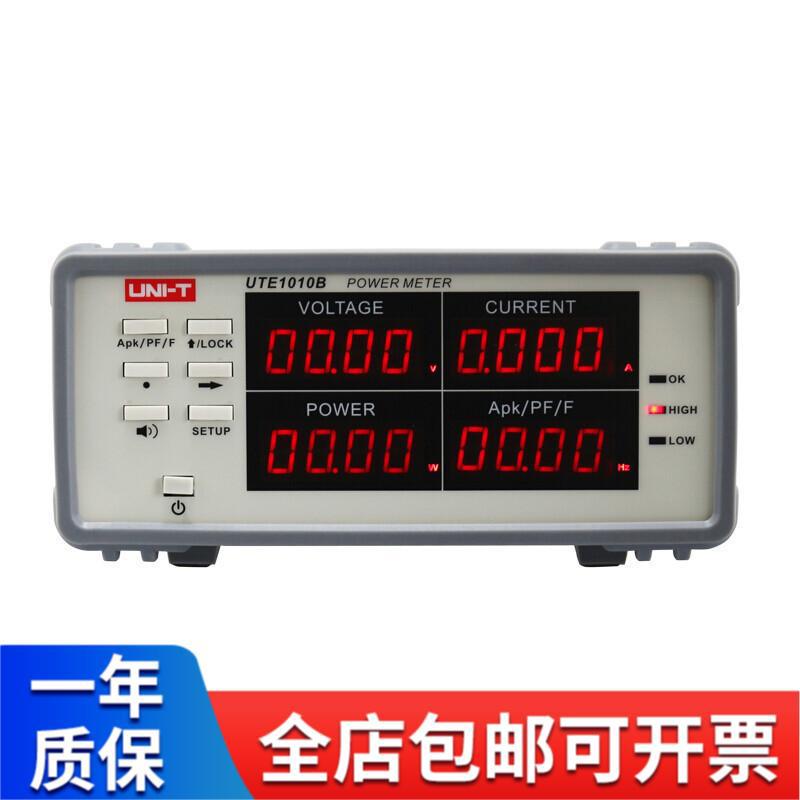优利德（UNI-T）UTE1010B 智能电参数测试仪 功率计 UTE1010B