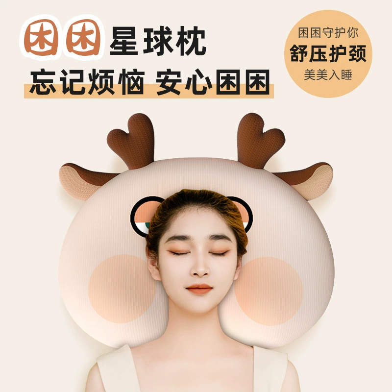 Full -curved Memory Pillow Massage Cat's Belly Hand Slow Betting Bets Pillow Core Gift Pillow Wholesale Pillow Memory Cotton