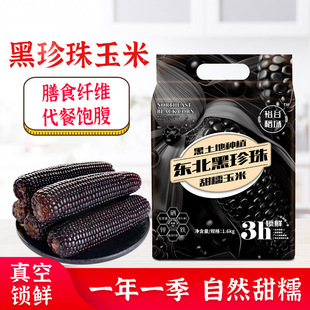 �|����Ŵ����8֧���bճŴ�������װ���հ��b����Ŵ�rʳ��ʹ���