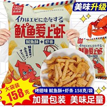 158g����rƬ�r�l�̳��������Ŵ����~�����r���e��ʳ�W�tС����1