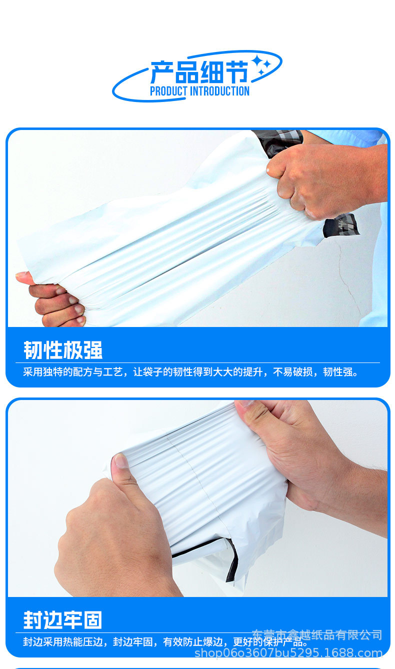 现货快递袋_03.jpg
