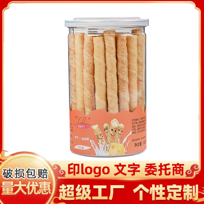 200g 바삭한 페이스트리 롤 치즈