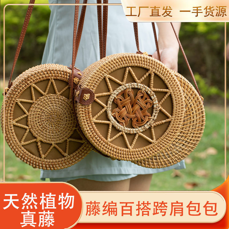 Bolsa de ratán, mini bolsa diagonal, canasta de bosque, bolsa redonda tejida de arte retro, bolsa de hebilla de cubo de vacaciones