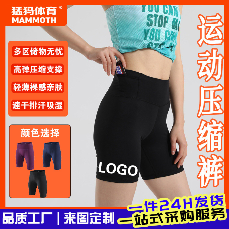 Women's Running Compression Shorts Quick-Dry Professional Track and Field Marathon Sports Shorts Multi-Pocket Yoga Shorts