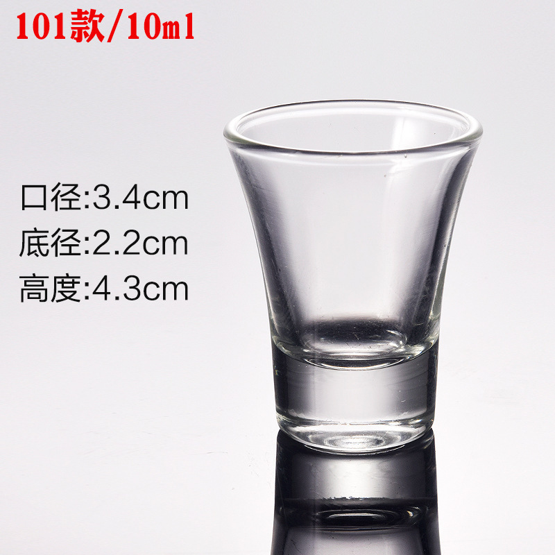 2732 copa trompeta/10ml