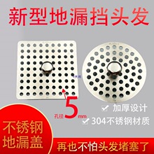304���P䓵�©�w���ֈA����ˮ�����ε�©�w�^�V�Wˮ����ԡ������