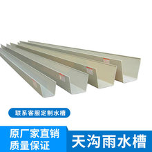 PVC�����ˮ�� ������ˮ��ˮ����� U����ˮϵ�y �ܜ������ˮ��