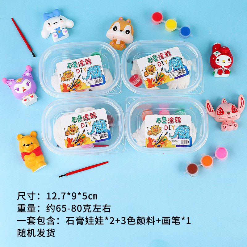 塗り絵石膏人形卸売り子供手作りdiy塗り絵玩具創意絵画セット小玩具バッチ|undefined