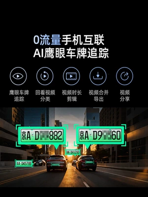 Recorder 2026 New Model | Driving recorder
