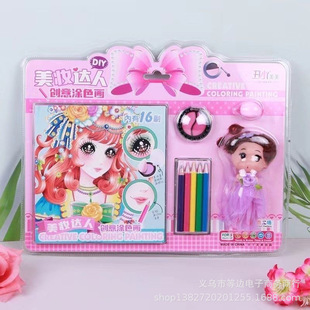�¿ͯ�����ֹ�DIY���L�� �ʊy�W�⮋���b�T�f�����t���������b
