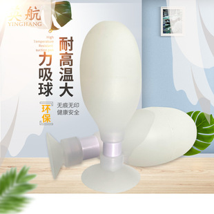 Ӣ���o�ۙE�A������շ��o�����BULB-VAC�����P�RƬ�zӡ�Pͨ����