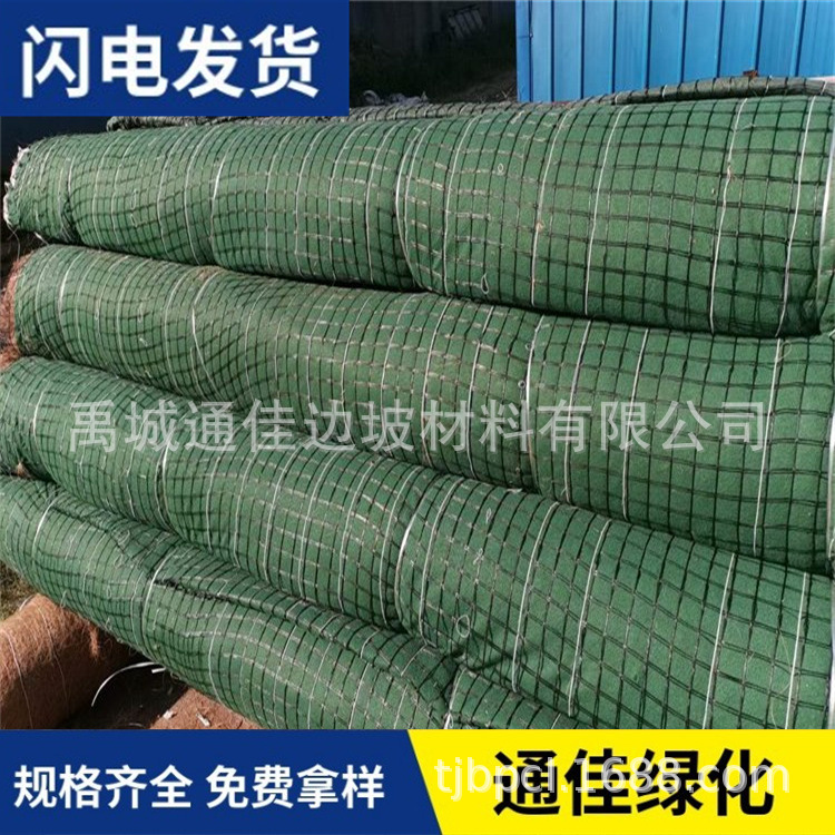 广西直供植物纤维毯 抗冲生物毯 生态防护毯 加筋绿化毯 植生毯