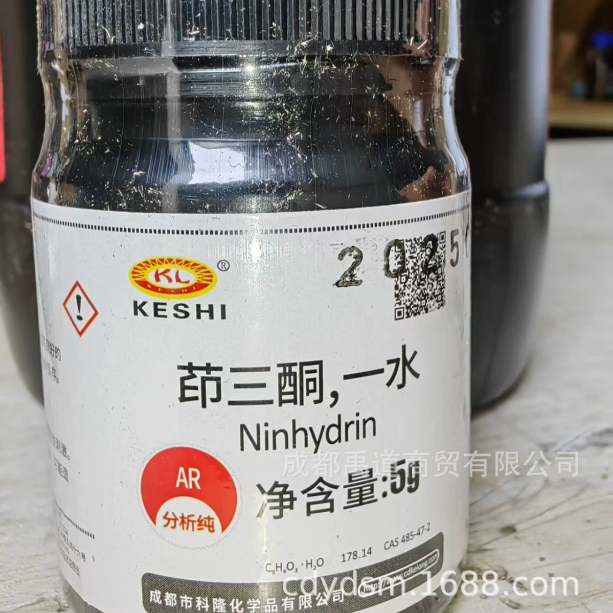 Чэнду Колония Гидратация Индол Ацетальдегид Бензопиран 98% CAS номер: 485-47-2 Кешинолши