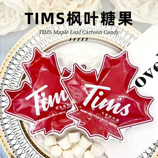 Tims乳酸菌软糖棒棒糖500g枫叶款结婚宴庆伴手礼休闲零食一斤装