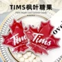 婚宴休闲500gtims棒棒糖